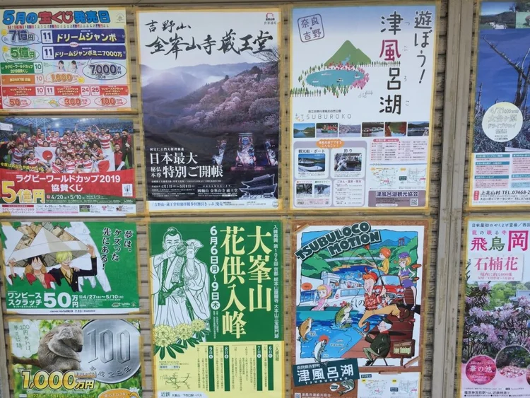 Photograph from Lindsey&rsquo;s years in Japan