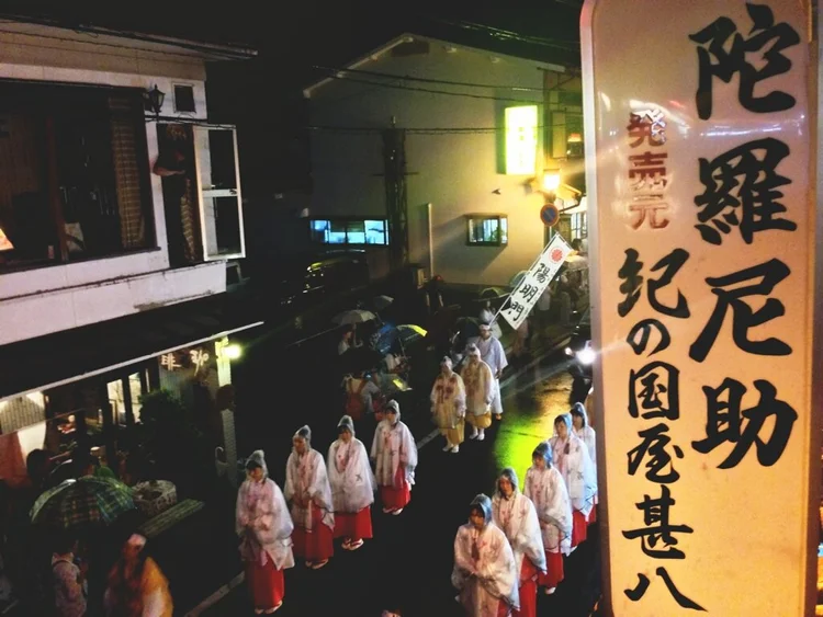 Photograph from Lindsey&rsquo;s years in Japan