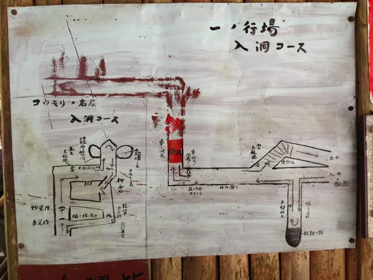 Photograph from Lindsey&rsquo;s years in Japan