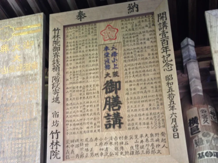 Photograph from Lindsey&rsquo;s years in Japan