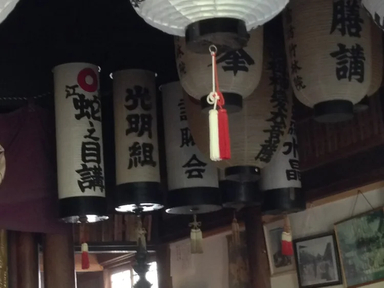 Photograph from Lindsey&rsquo;s years in Japan