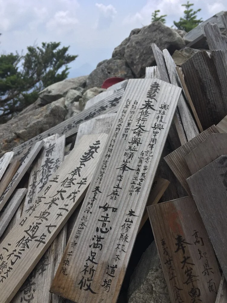Photograph from Lindsey&rsquo;s years in Japan