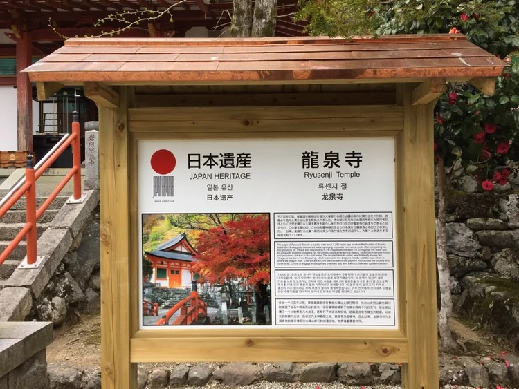 Photograph from Lindsey&rsquo;s years in Japan