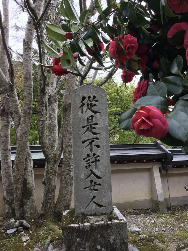 Photograph from Lindsey&rsquo;s years in Japan