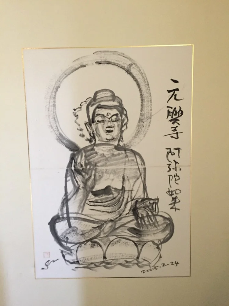 Photograph from Lindsey&rsquo;s years in Japan