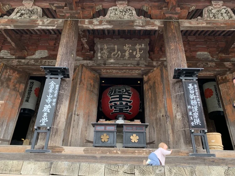 Photograph from Lindsey&rsquo;s years in Japan