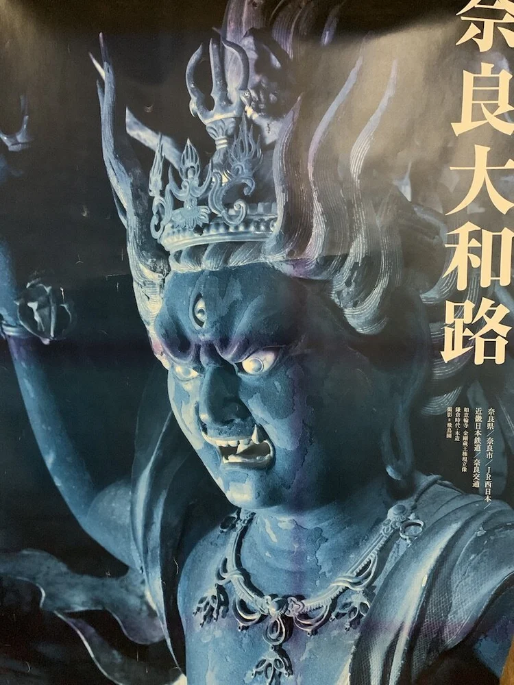 Photograph from Lindsey&rsquo;s years in Japan