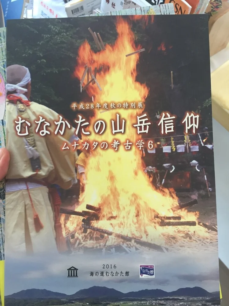 Photograph from Lindsey&rsquo;s years in Japan