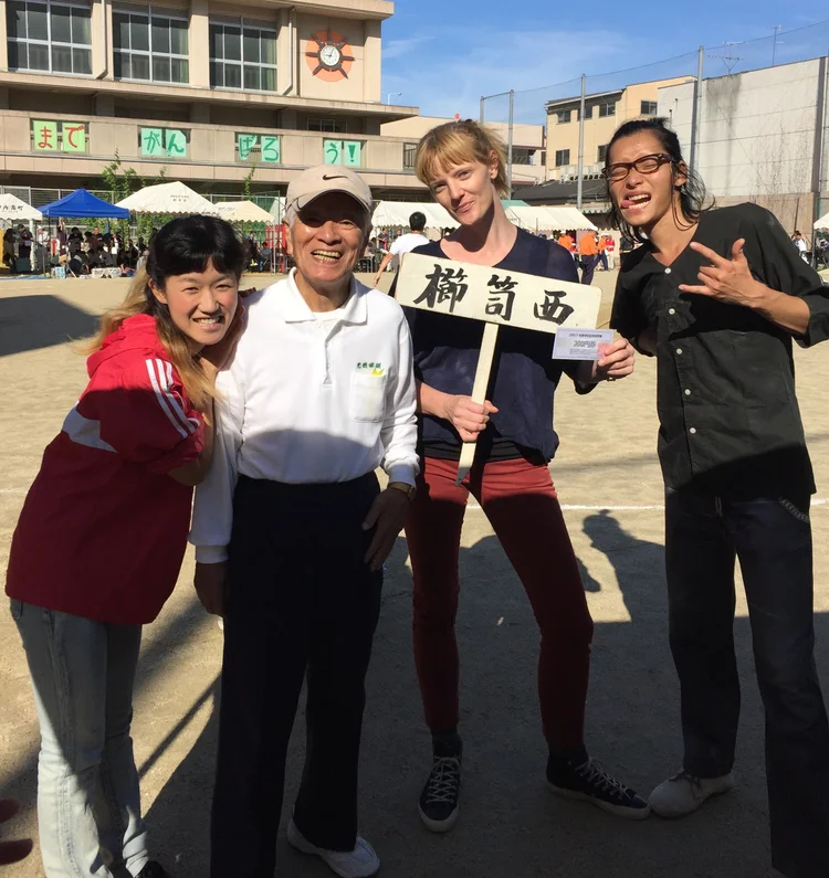 Photograph from Lindsey&rsquo;s years in Japan