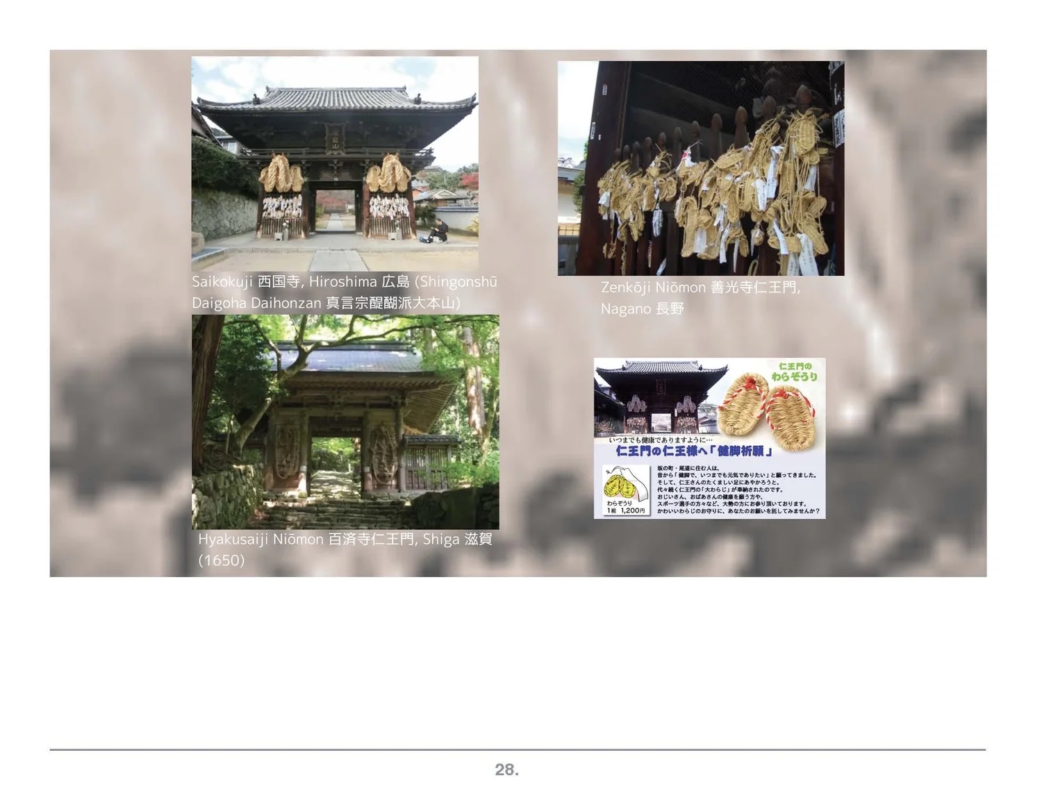 Prezi frame: temples and a pilgrim’s stamp book.