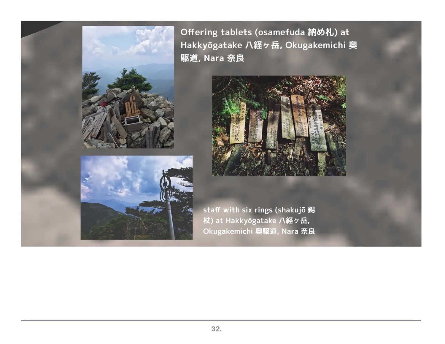 Prezi frame: votive tablets and offerings.
