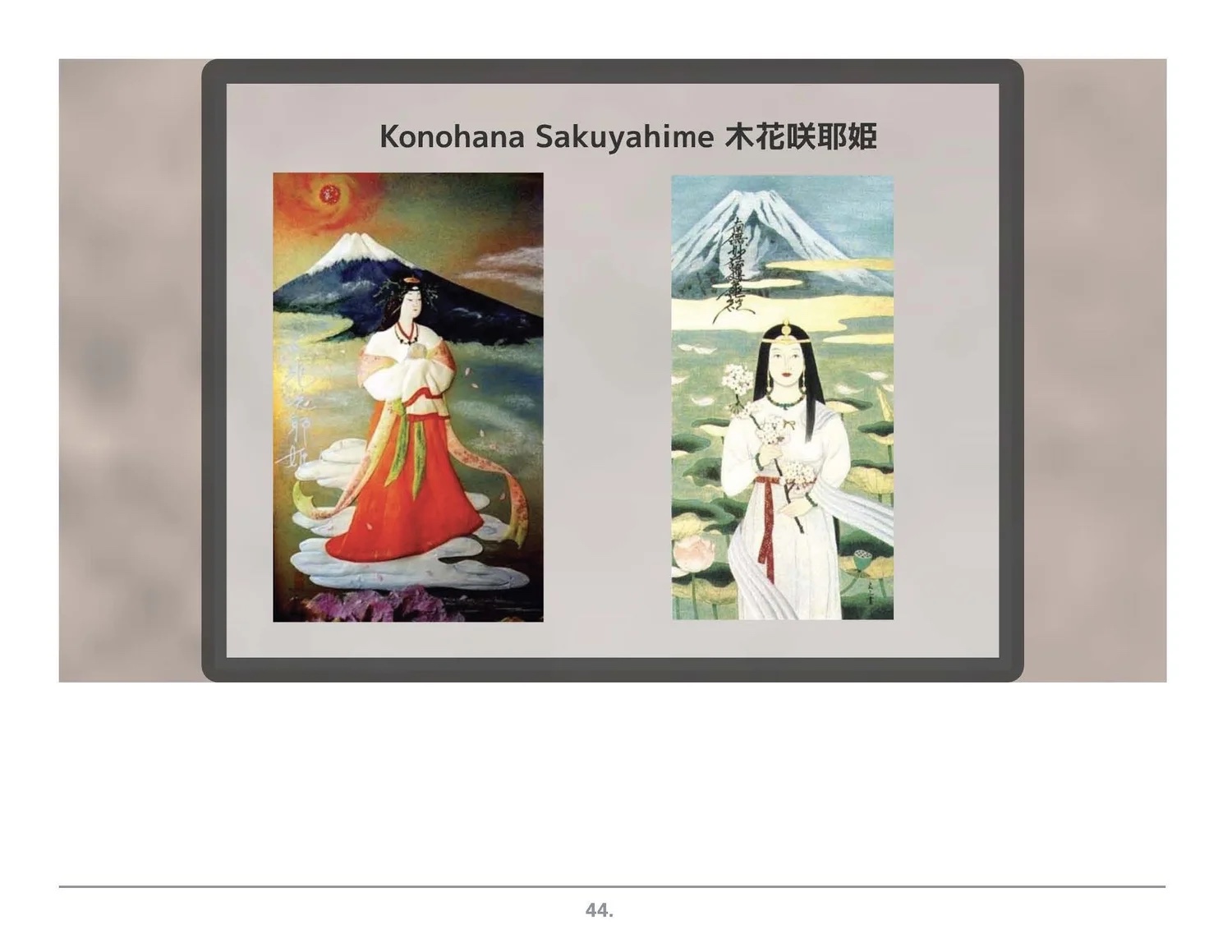 Prezi frame: Konohana Sakuyahime.