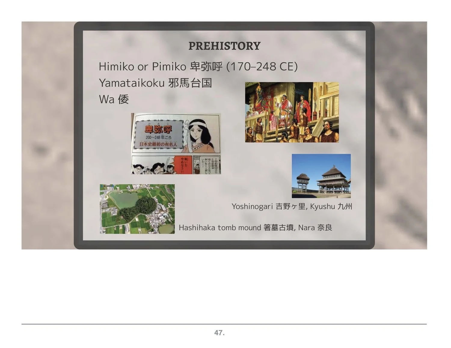 Prezi frame: Himiko and Yamataikoku.
