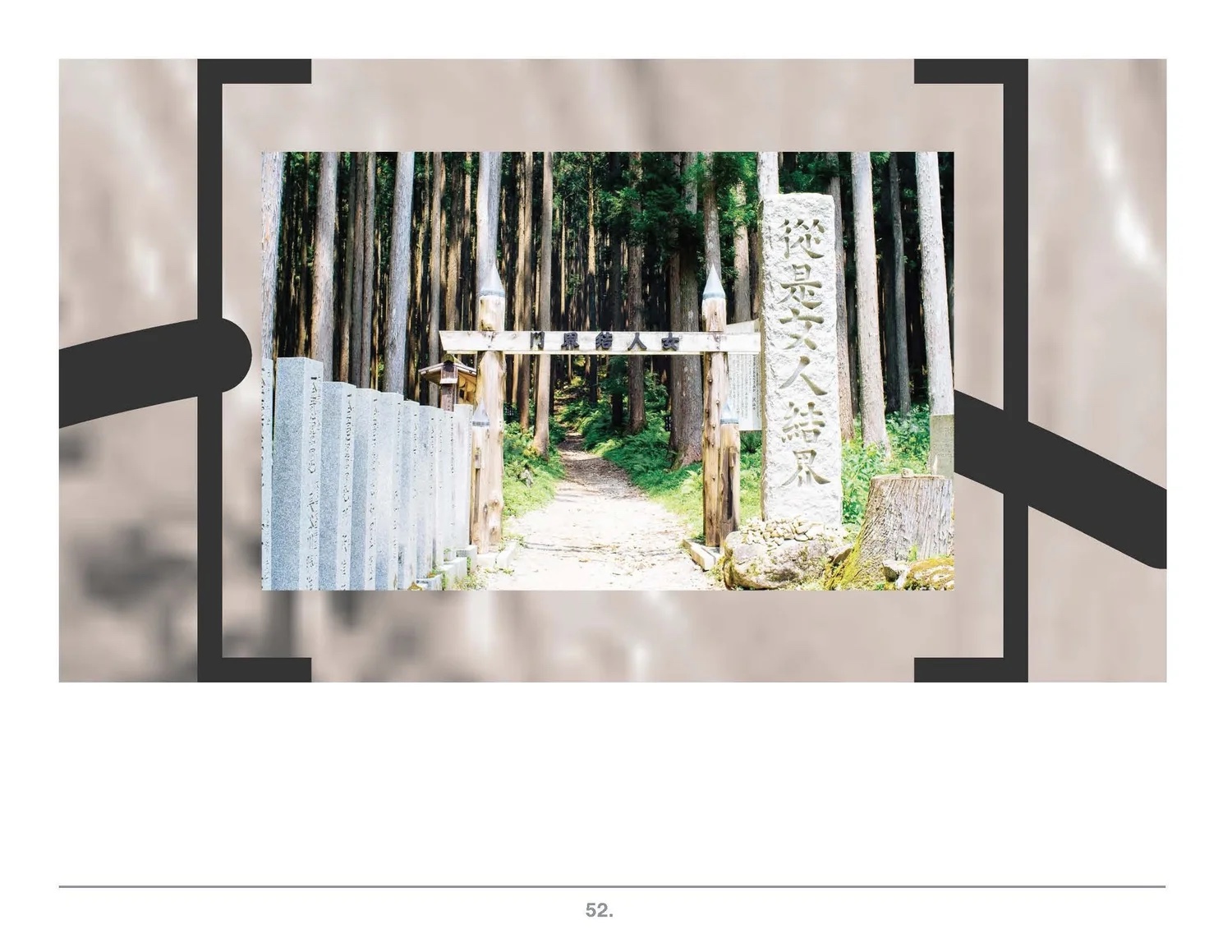 Prezi frame: forest trail with banners.