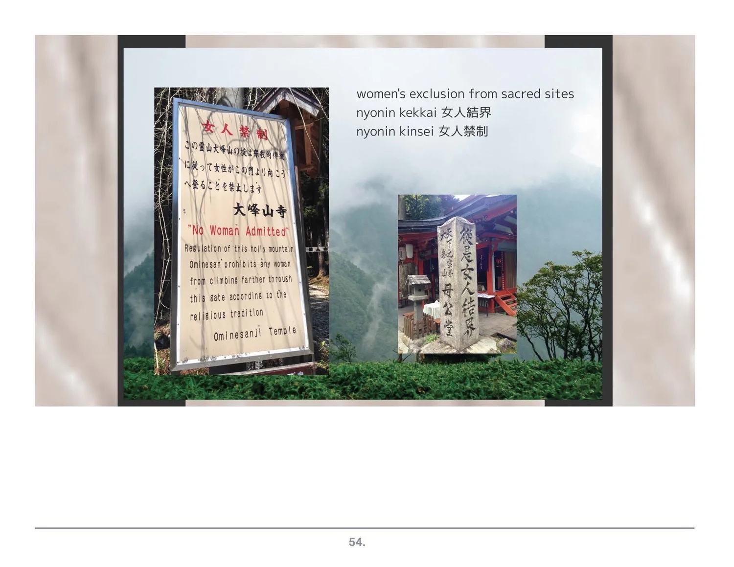 Prezi frame: women’s boundary stones (nyonin kekkai).