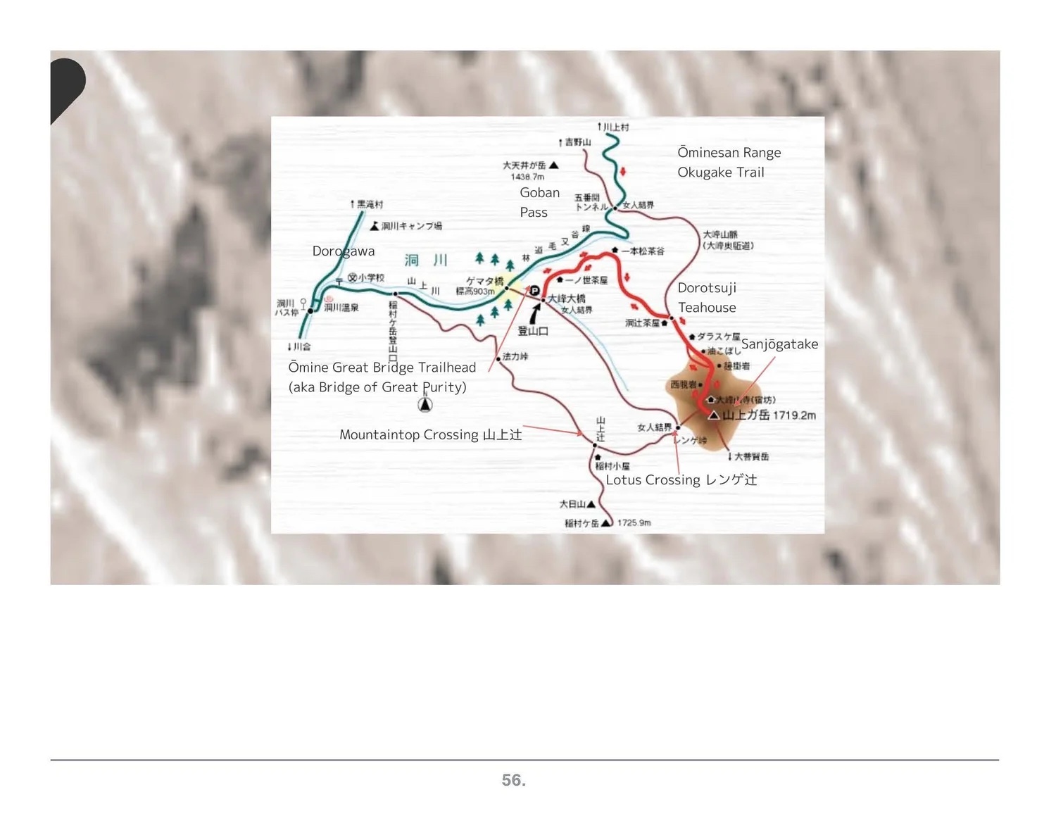 Prezi frame: map of the Ōminesan exclusion zone.