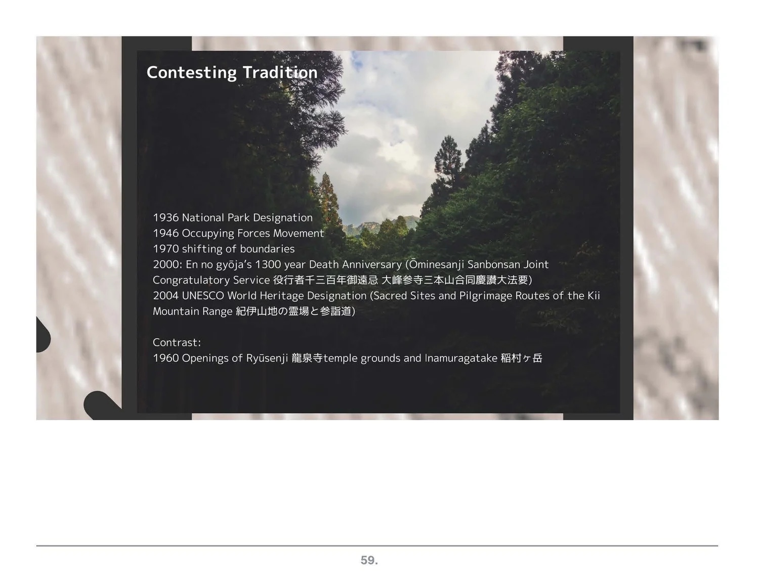 Prezi frame: contesting tradition.