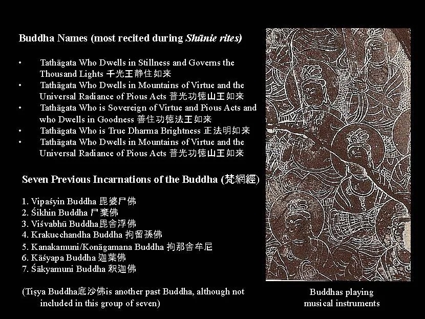 Slide: engraving detail with playing figure.