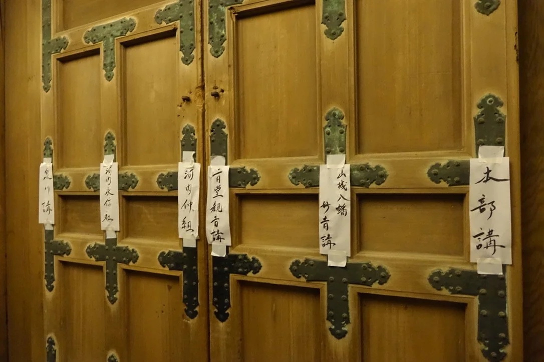 Doors of the Nigatsudō layered with pilgrims’ slips.