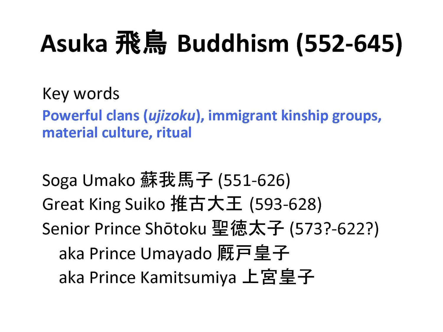 Slide: Asuka Buddhism (552–645), key words.