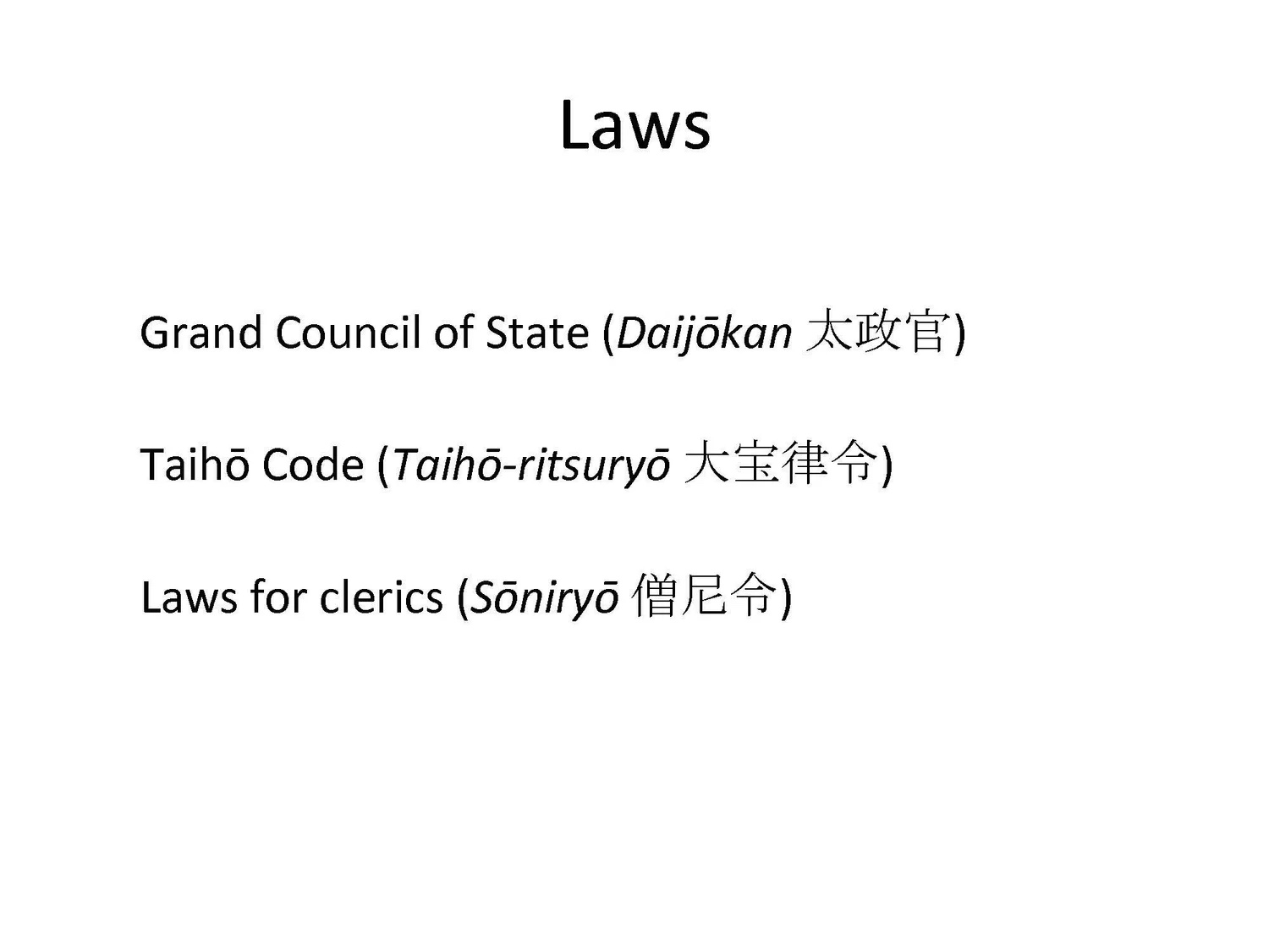 Slide: laws—the Taihō Code and rules for clerics.