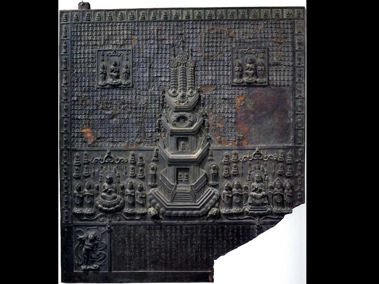 Slide: rubbing of an engraved lotus petal.