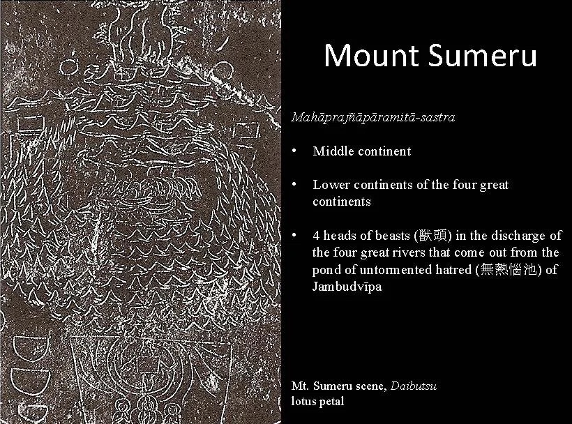 Slide: Mt. Sumeru in the petal engraving.