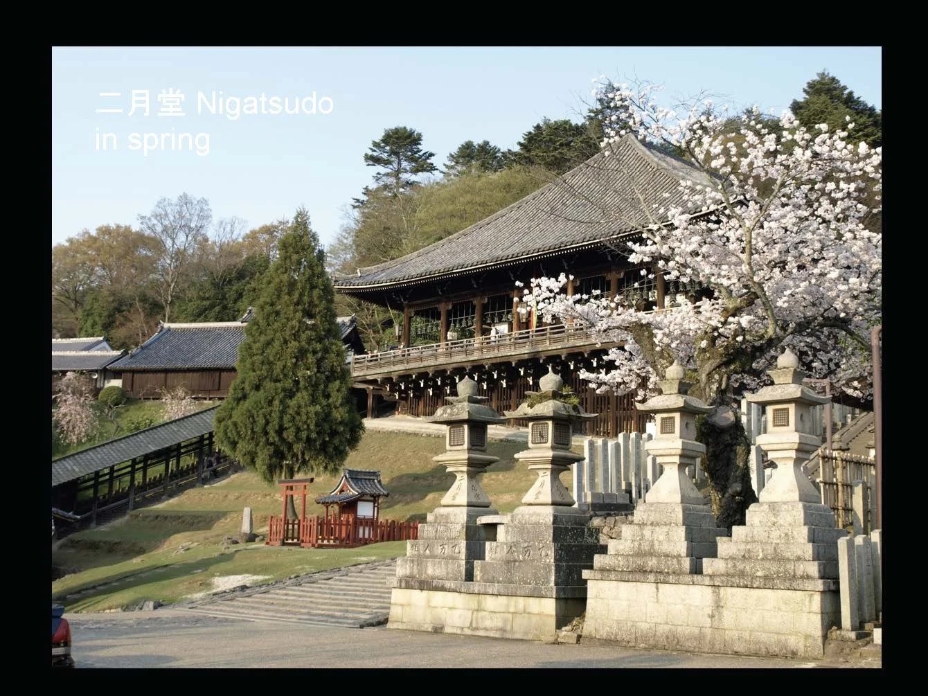 Slide: the Nigatsudō in daylight.