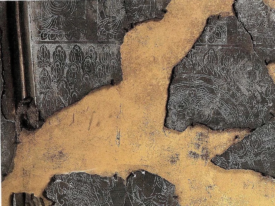 Slide: another halo fragment detail.