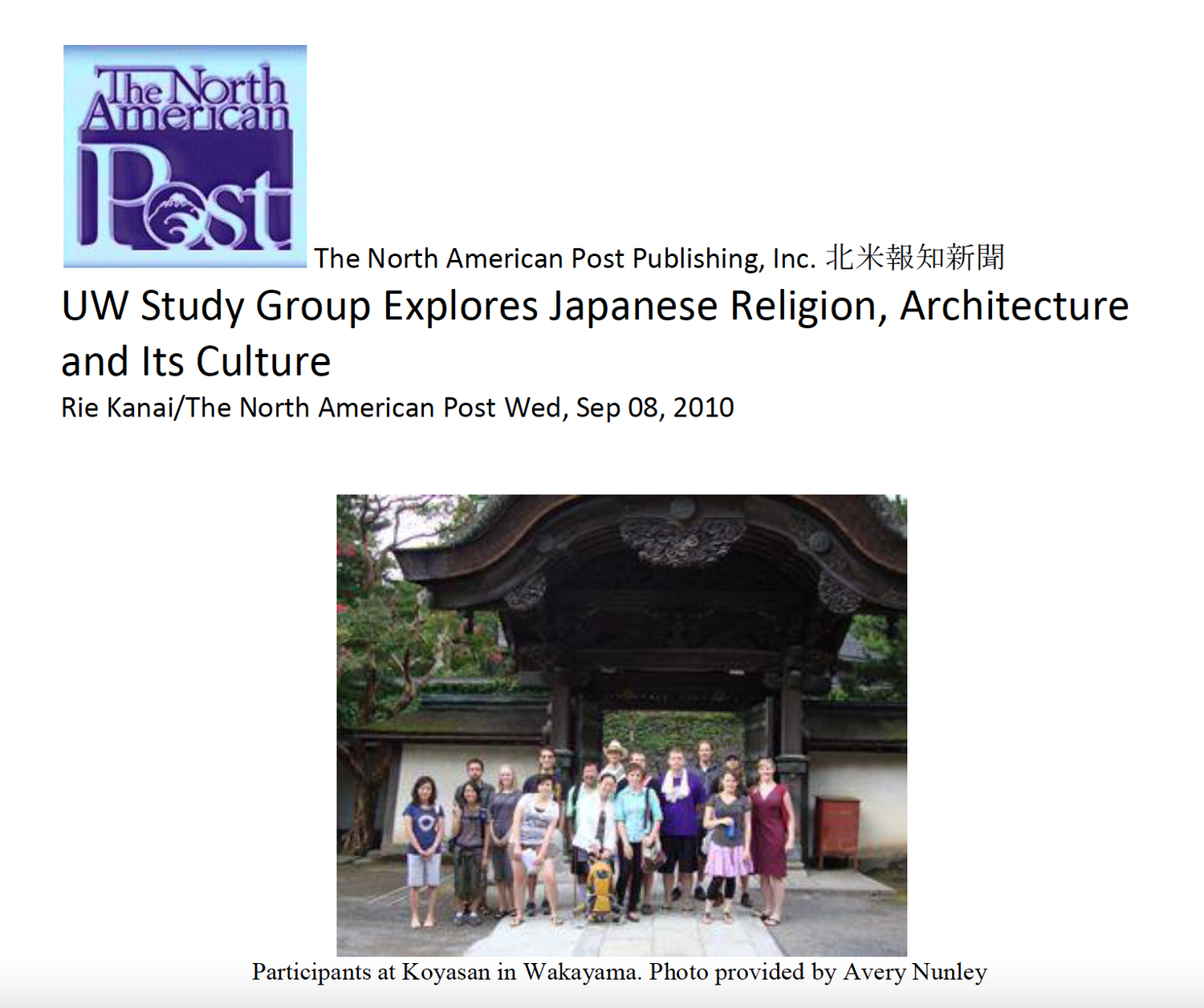 North American Post article on the UW study group exploring Japanese religion and architecture.