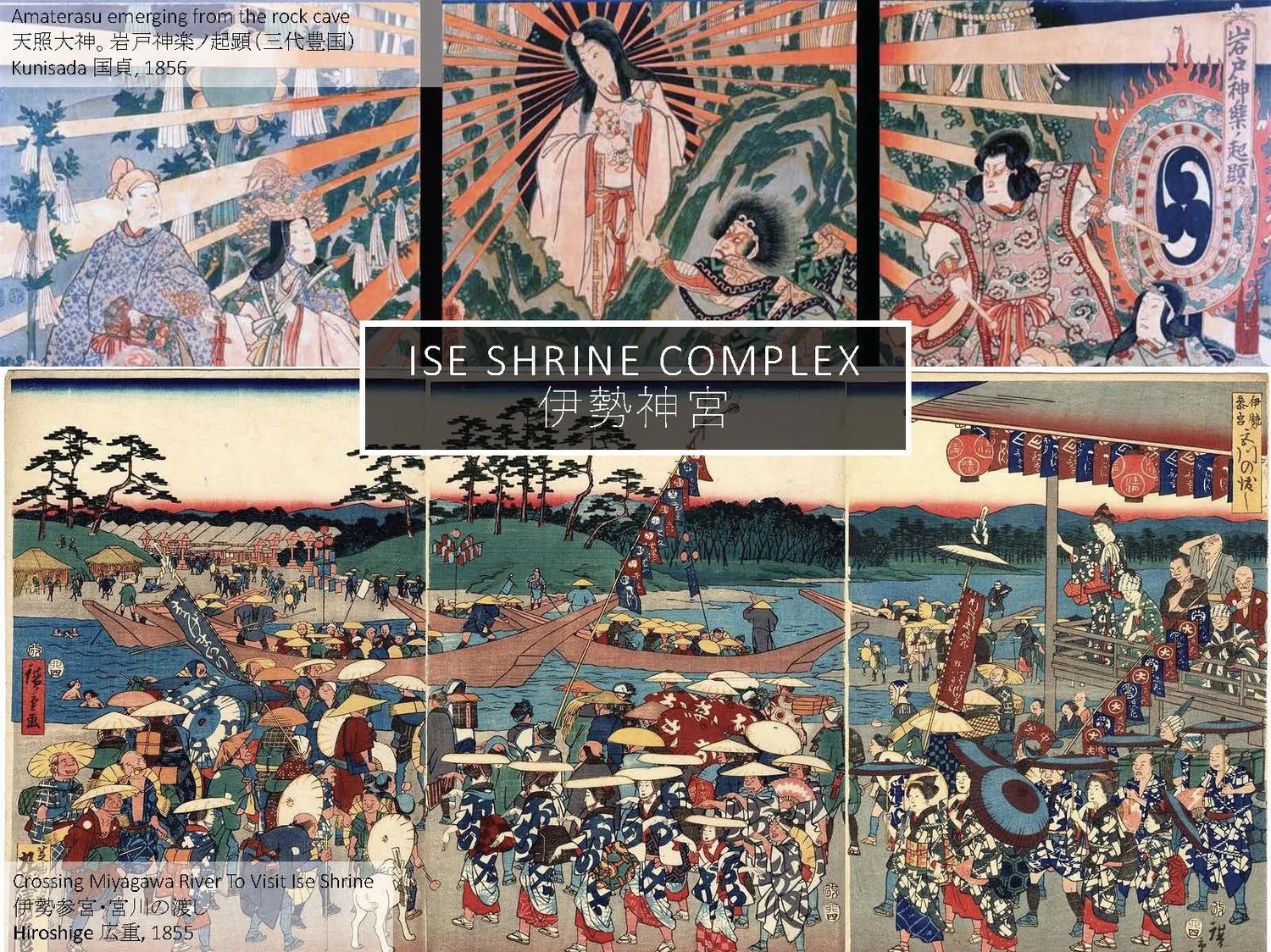Slide: Ise pilgrimage mandala prints.