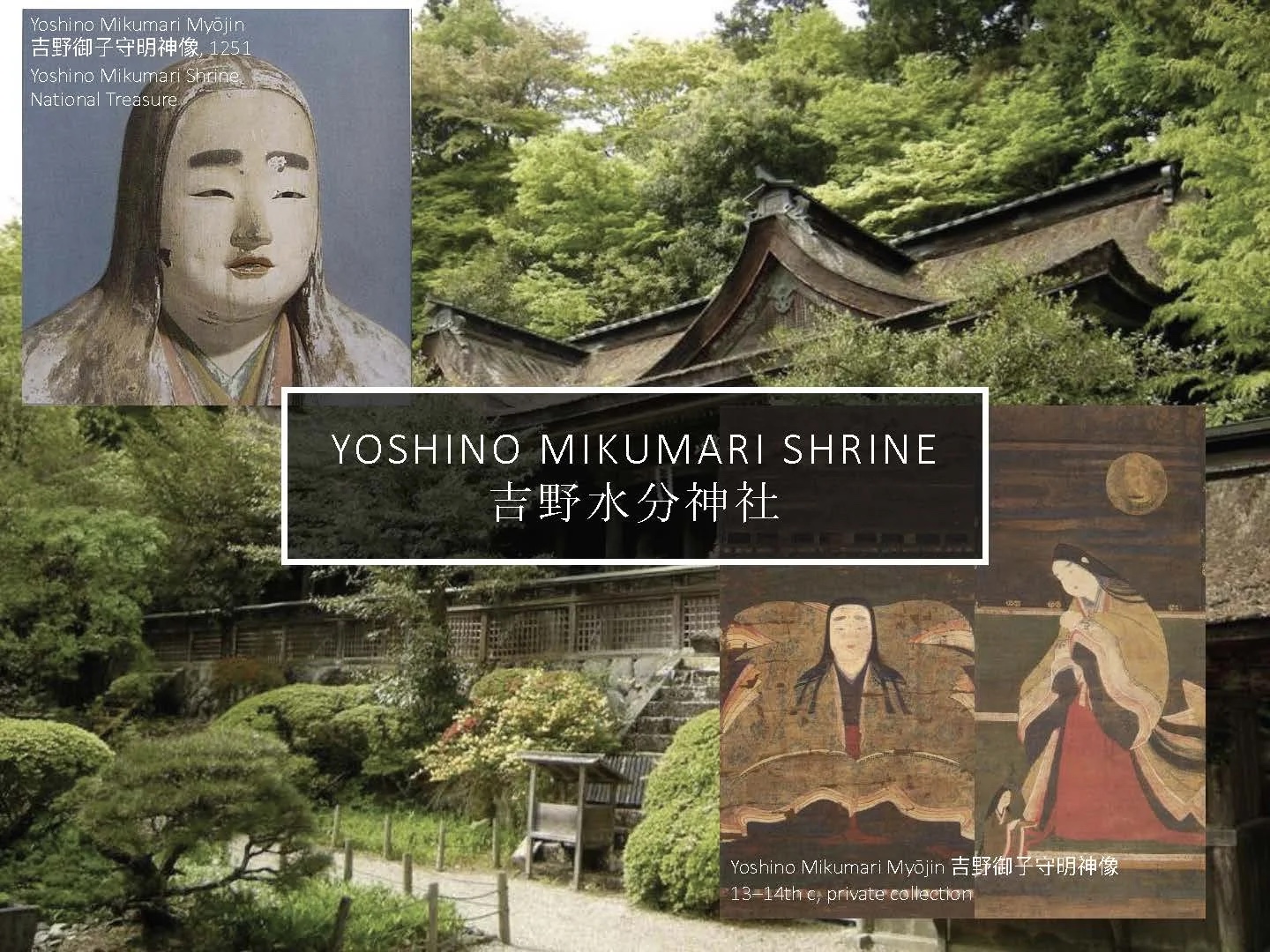 Slide: Yoshino Mikumari Shrine.