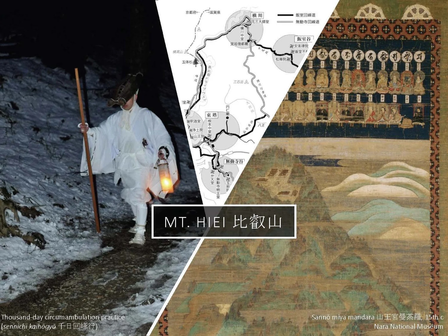 Slide: Mt. Hiei.