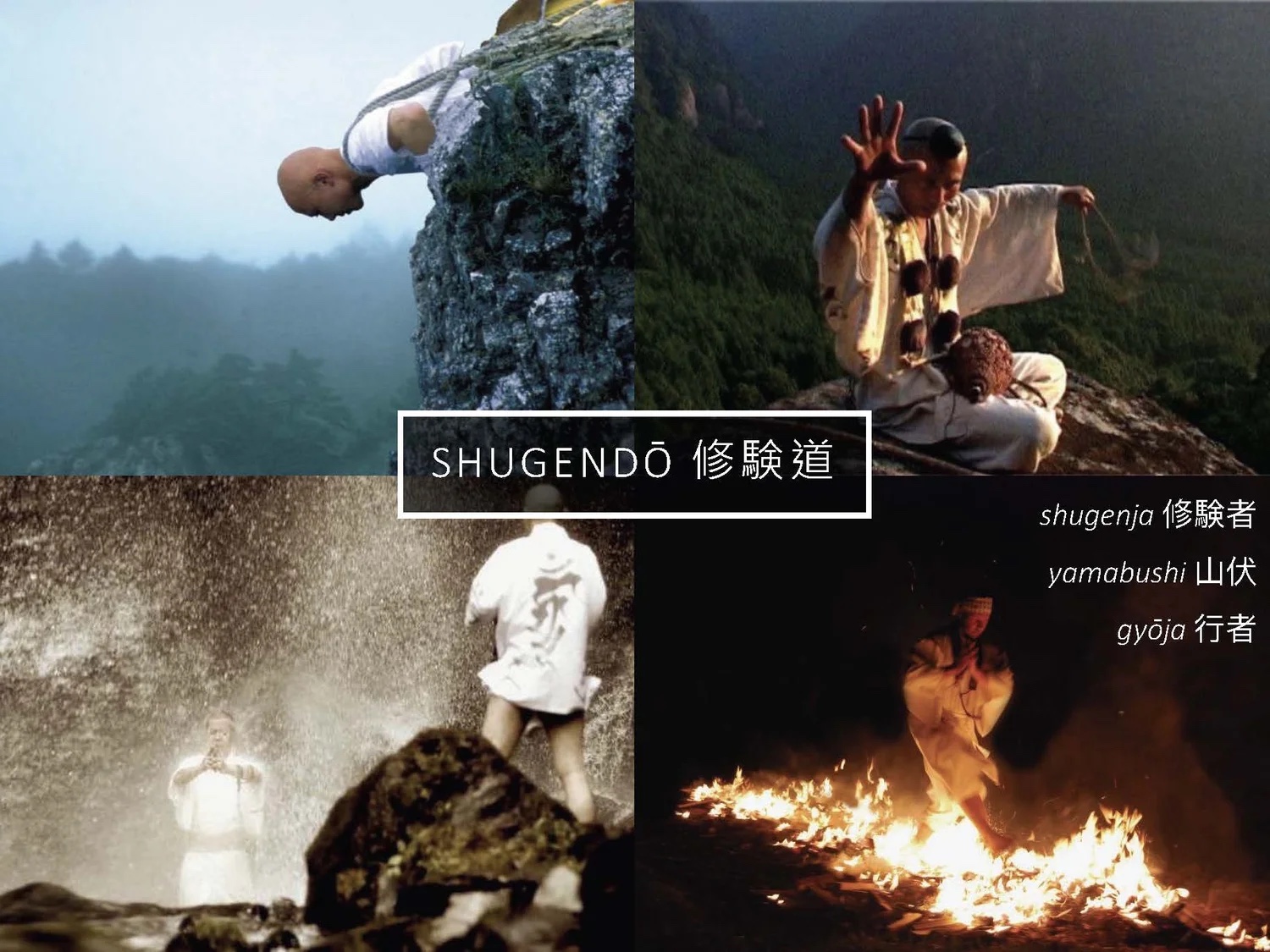 Slide: Shugendō—waterfall, fire, and cliff austerities.