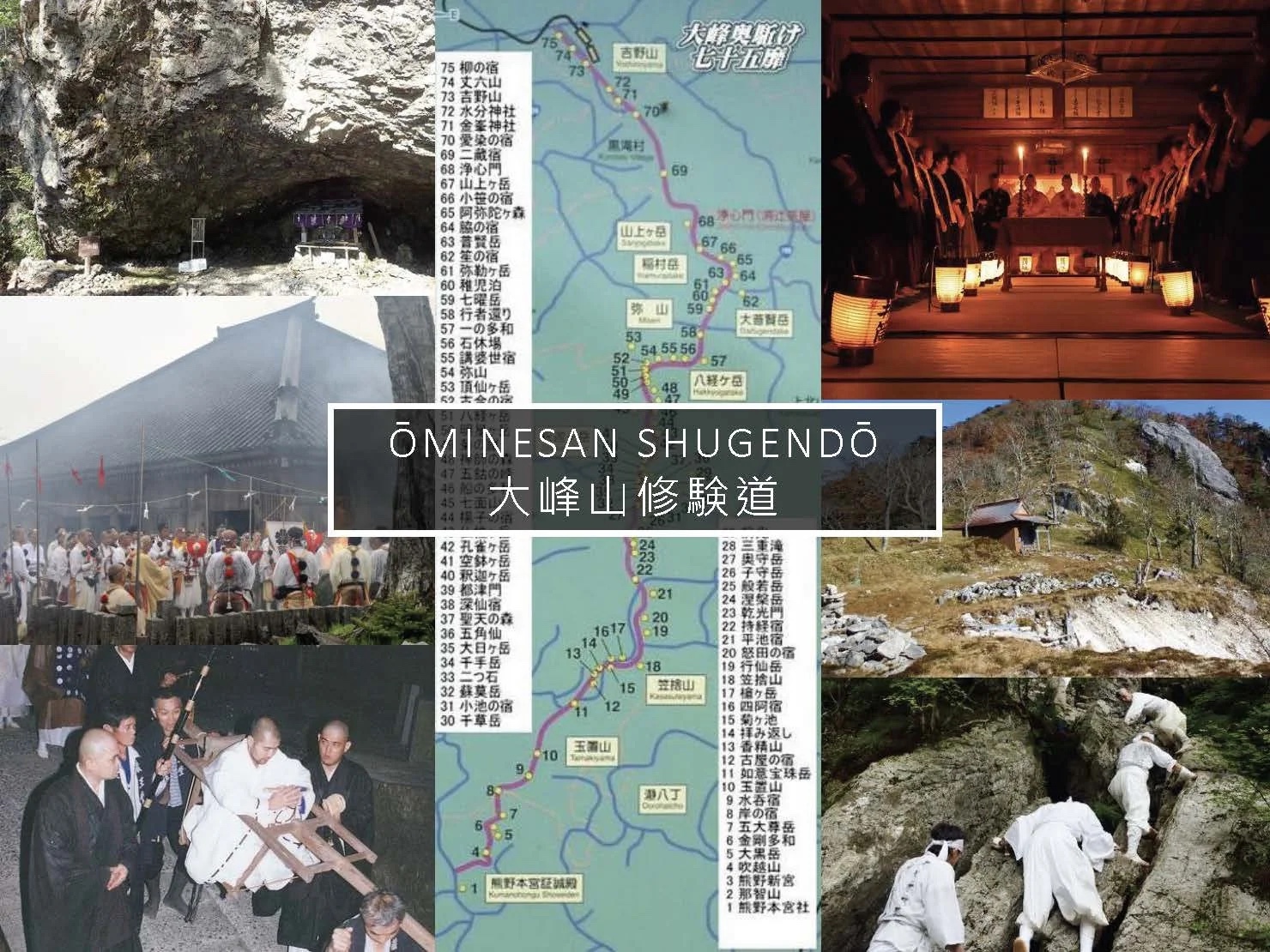 Slide: Ōminesan Shugendō.