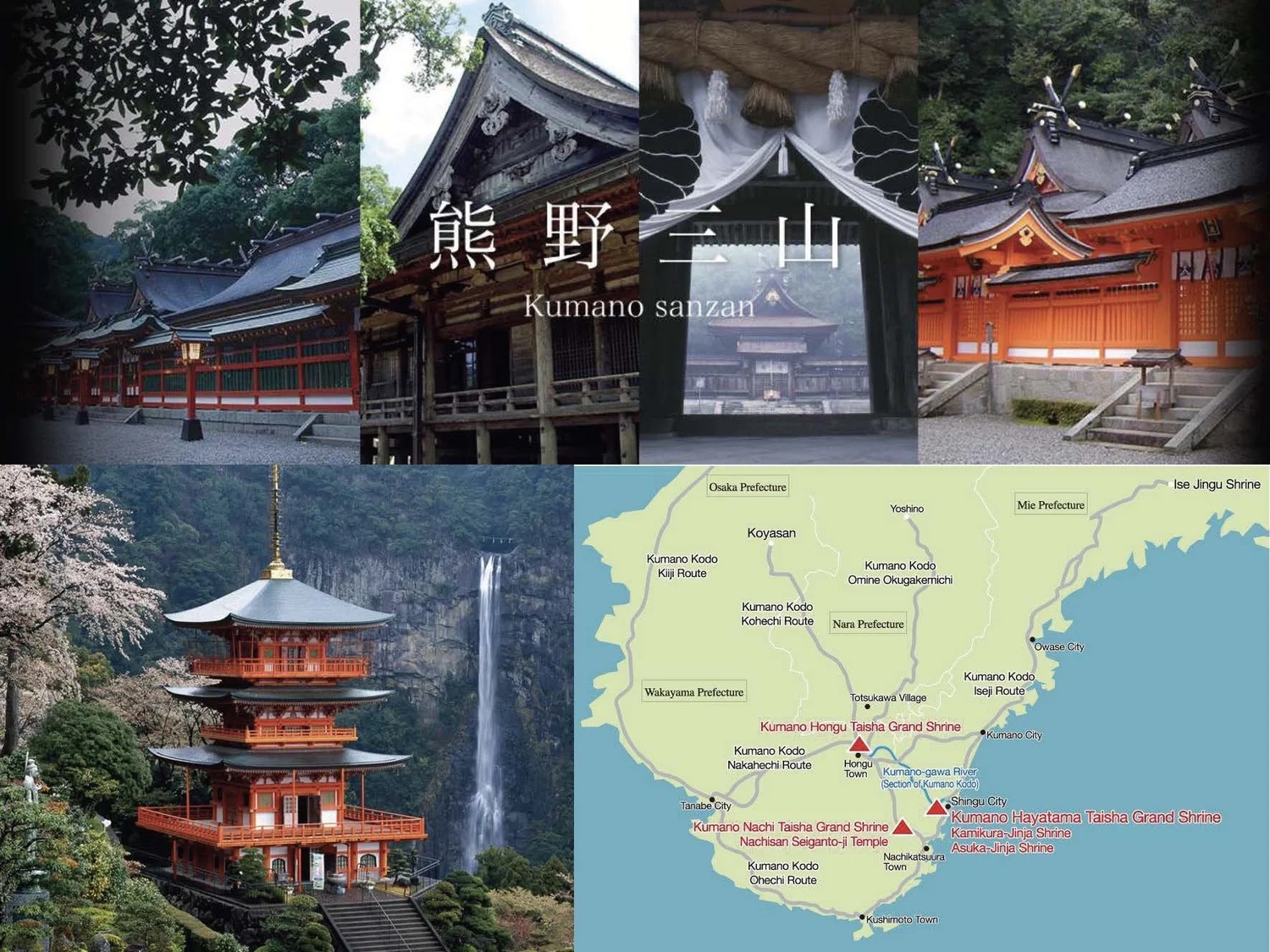 Slide: Kumano—map and monuments.