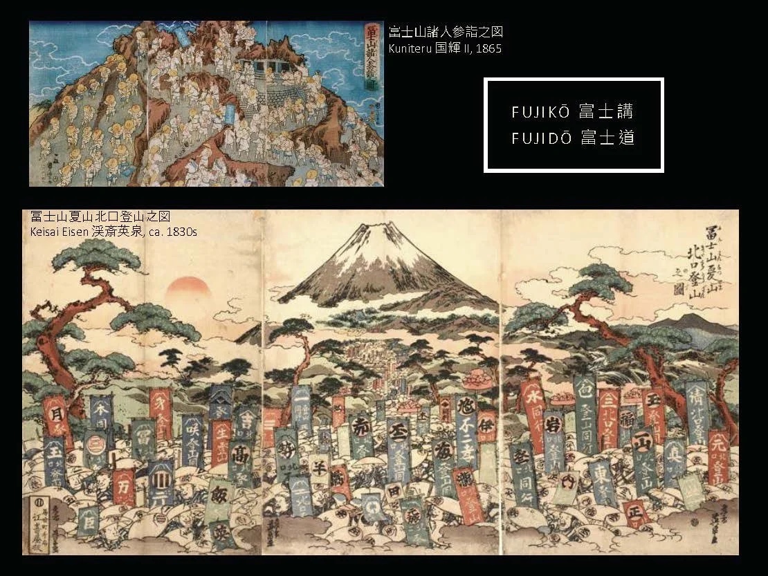 Slide: Fujikō—Mt. Fuji devotional prints.
