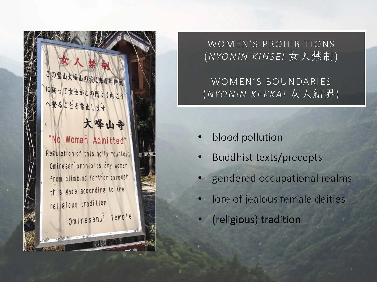 Slide: women’s prohibitions and boundaries (nyonin kinsei, nyonin kekkai).