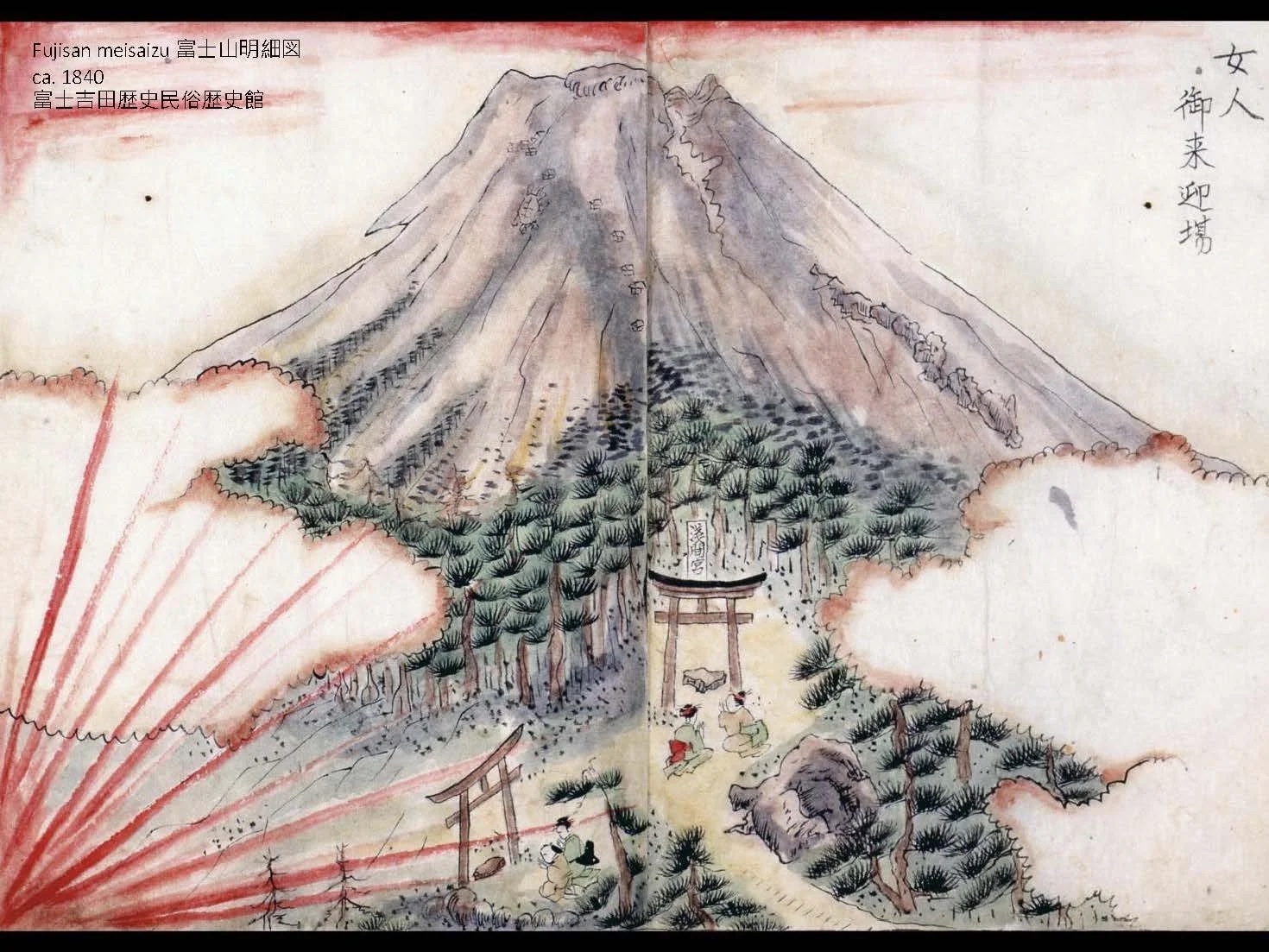 Slide: painted Mt. Fuji with a boundary marker.