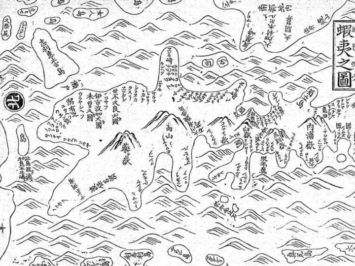 Slide: woodblock map detail.