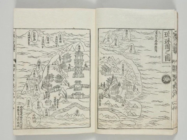 Slide: an Edo-period atlas open to a map page.