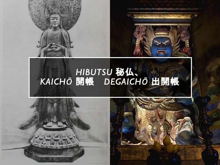 Slide: hidden buddhas (hibutsu) and their unveiling (kaichō).