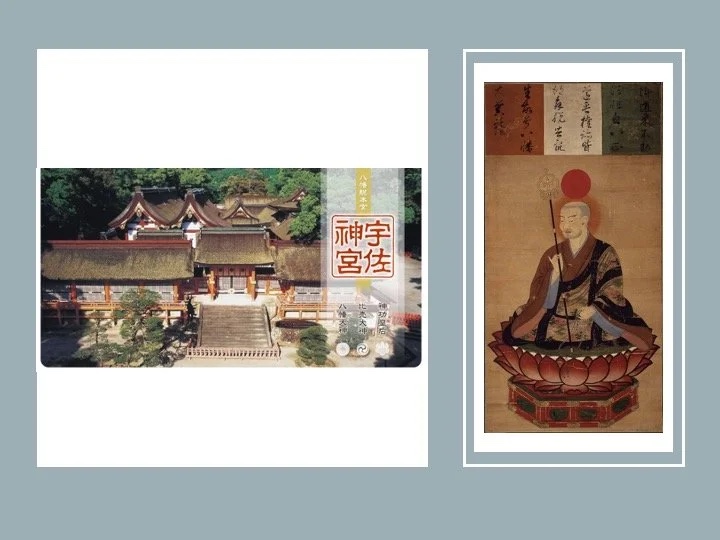 Slide: shrine and temple photographs with deity images.