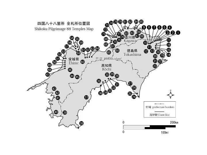 Slide: map of the Shikoku circuit.