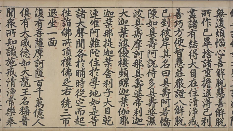 Buddhism in Asia course image