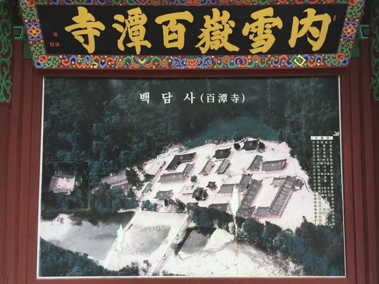 Sacred Space, Place, and Practice in East Asian Buddhism course image